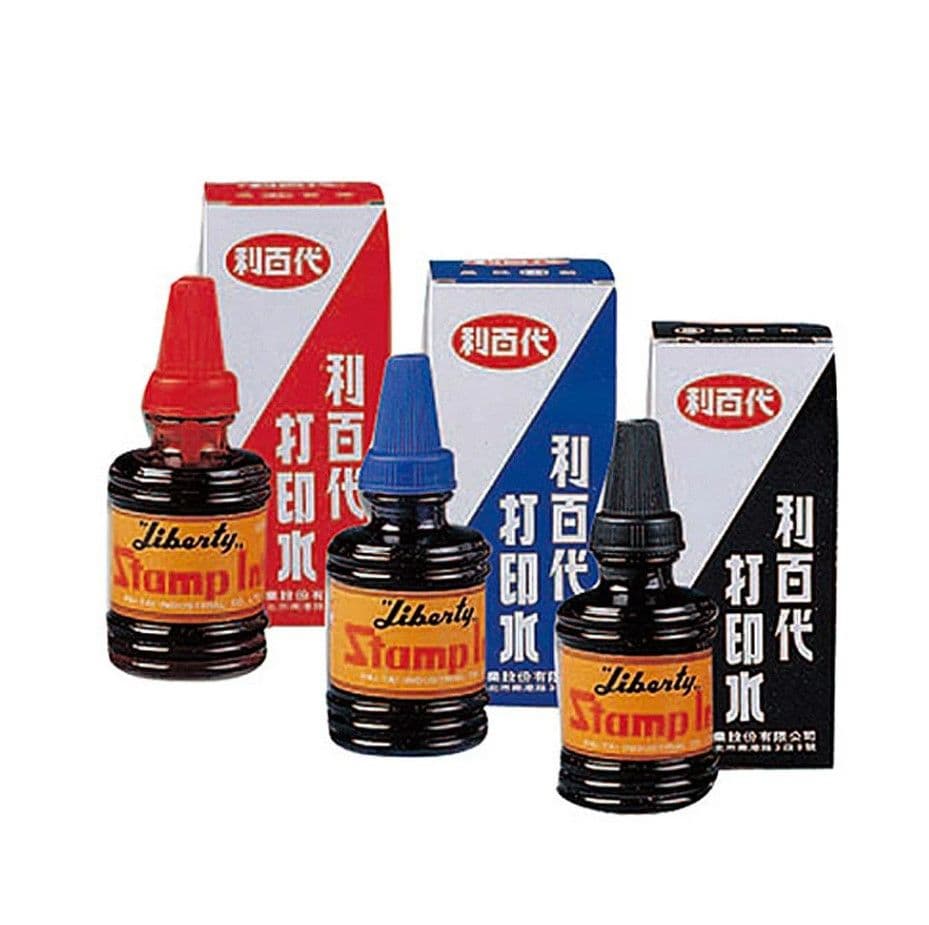 利百代 打印水 SI-02