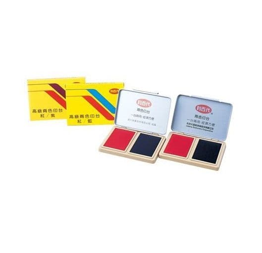 利百代 高級兩色印台 LTP-T