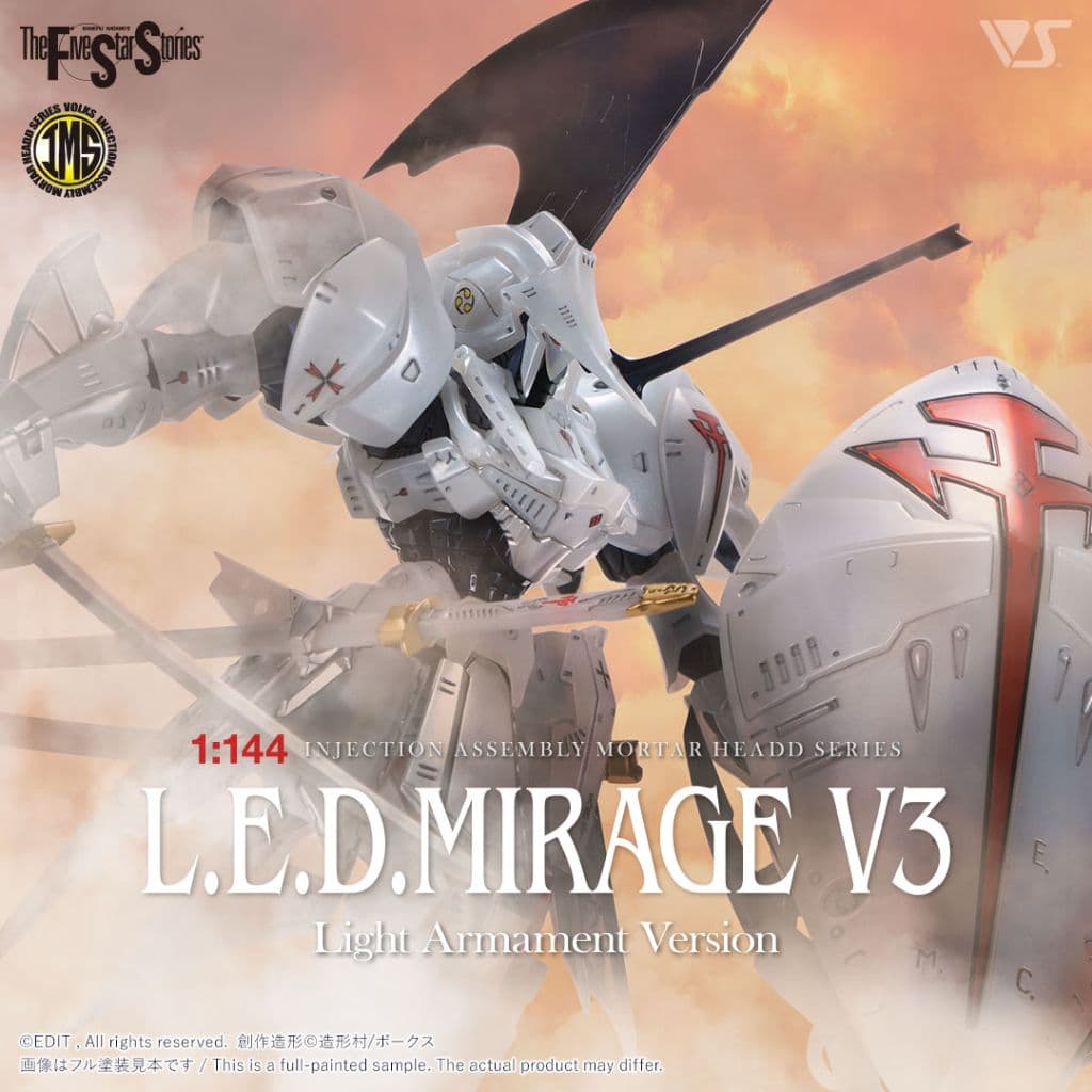 VOLKS 造型村 五星物語 IMS 1/144 L.E.D.雷德幻像V3 燈規格 VS-231785