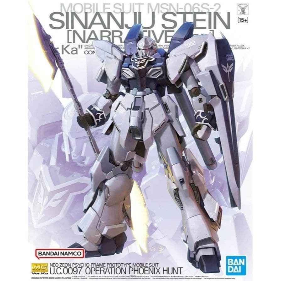 BANDAI MG 1/100 新安州 原石型 鋼彈NT Ver.ka 5066694