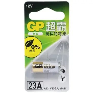GP超霸高伏特電池 23A