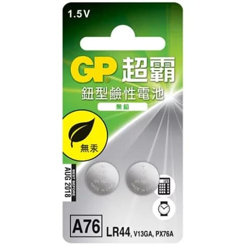 GP超霸鈕型鹼性電池 A76(LR44)
