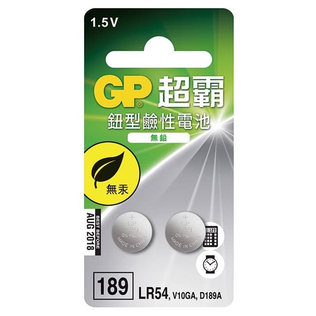 GP超霸鈕型鹼性電池 189(LR54)