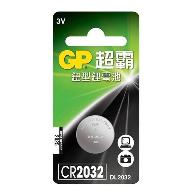 GP超霸鈕型鋰電池 CR2032(DL2032)