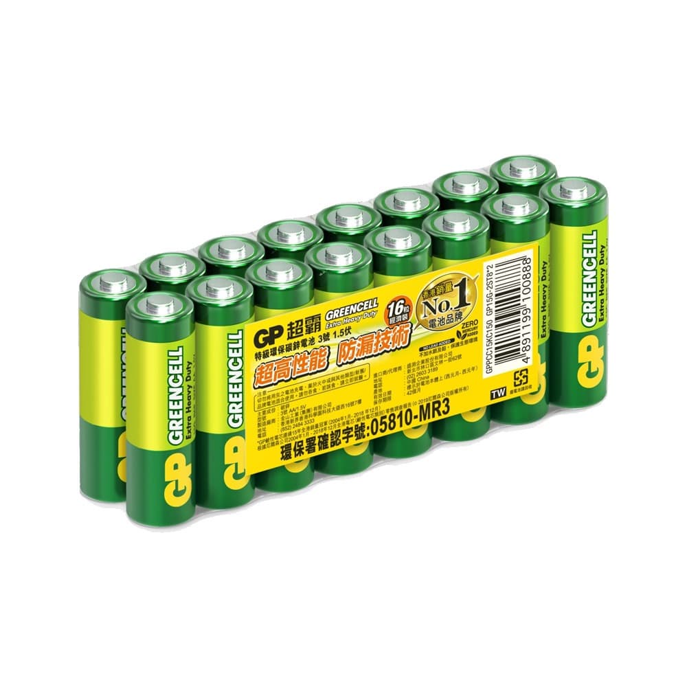 GP超霸特級環保碳鋅電池 3號