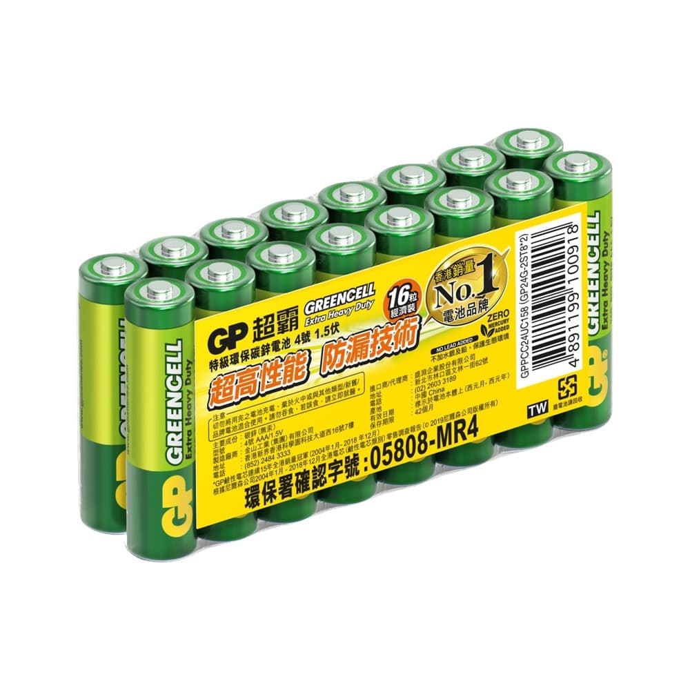 GP超霸特級環保碳鋅電池 4號