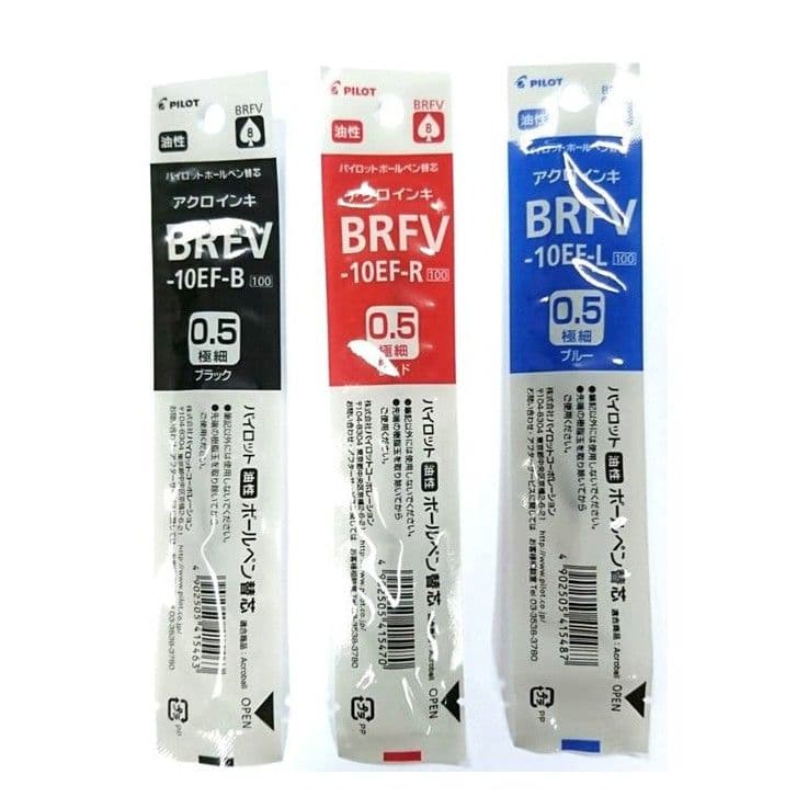 百樂 0.5 輕油舒寫筆芯 BRFV-10EF