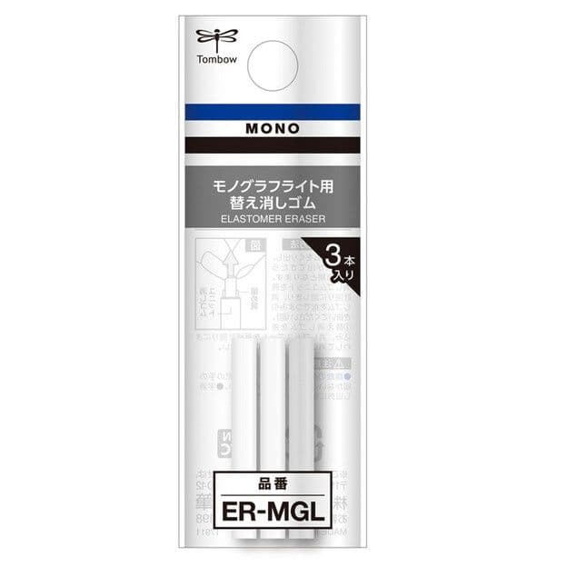 蜻蜓 MONO graph Lite 自動鉛筆 替換用橡皮擦 3入 ER-MGL