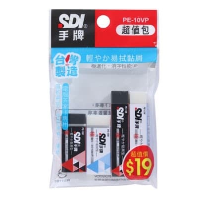 SDI 手牌 輕感易拭黏屑型筆擦超值包 PE-10VP