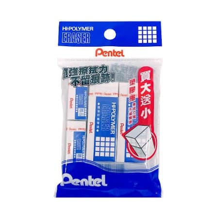 Pentel 飛龍 橡皮擦特賣包