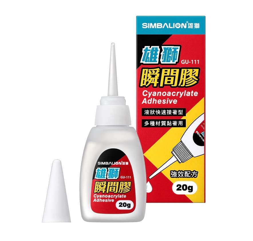 雄獅 瞬間膠(液狀)20g GU-111