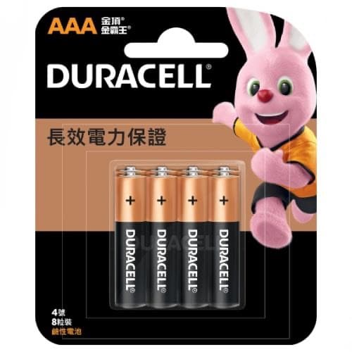 金頂 長效鹼性電池4號(AAA) 8粒裝