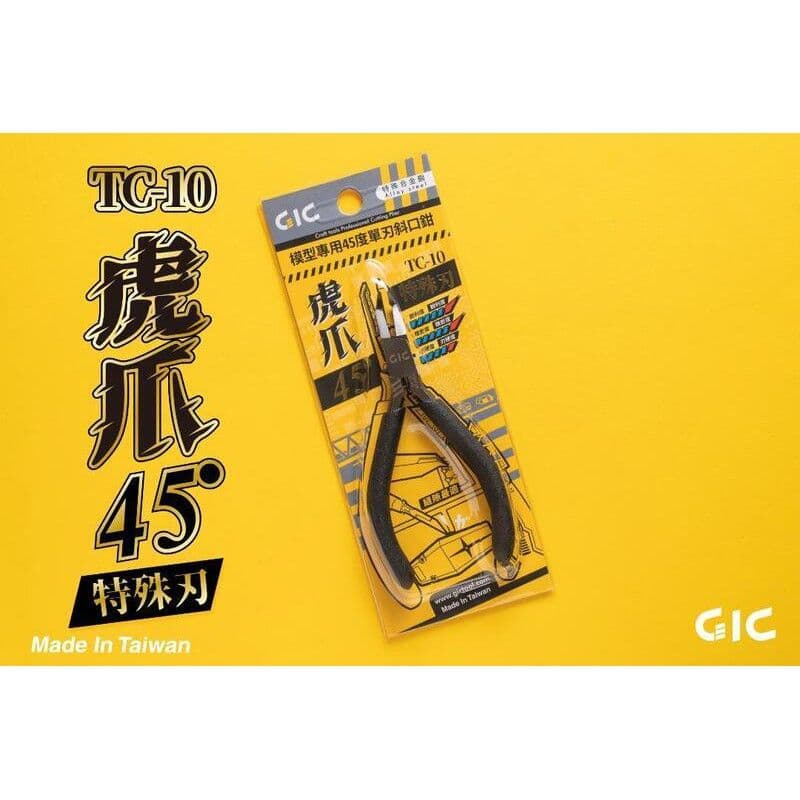GIC TC-10 虎爪 45度特殊刃斜口鉗