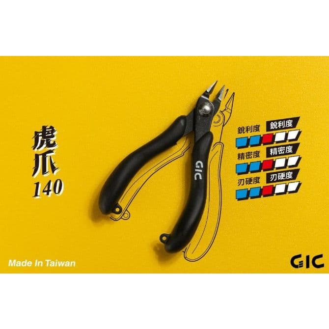 GIC TC-06 虎爪 140 入門斜口鉗