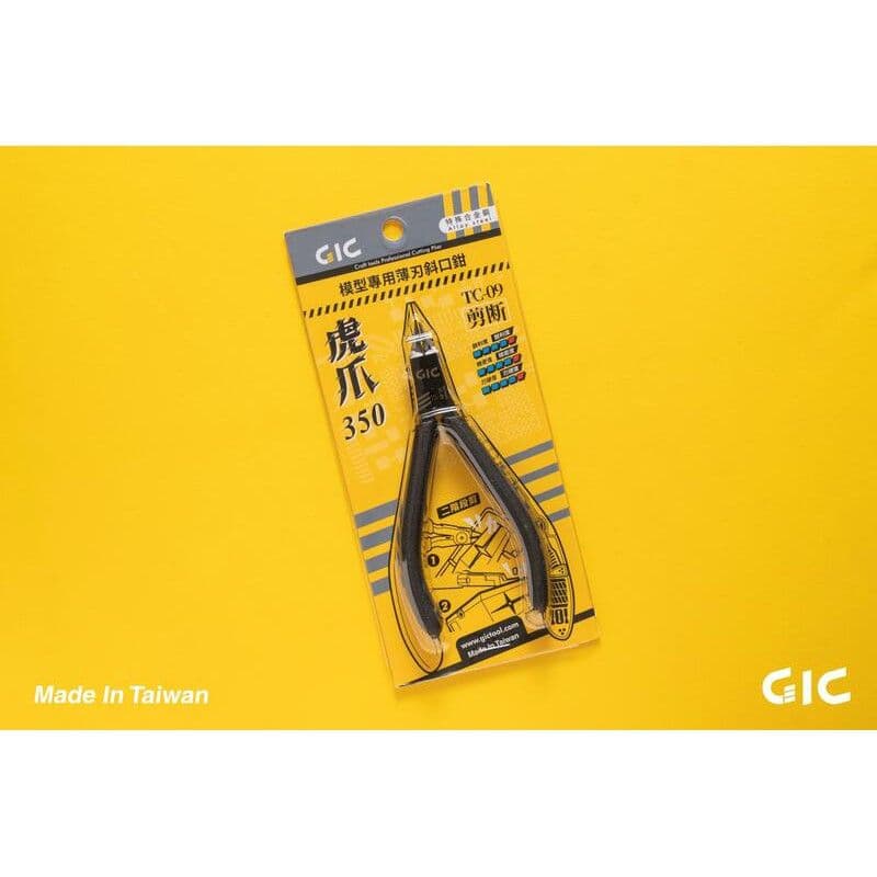 GIC TC-09 虎爪 350 薄刃斜口鉗