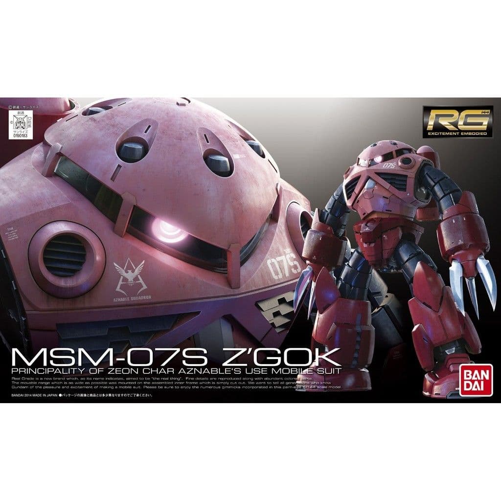 BANDAI RG 1/144 #16 夏亞專用 茲寇克 5061601