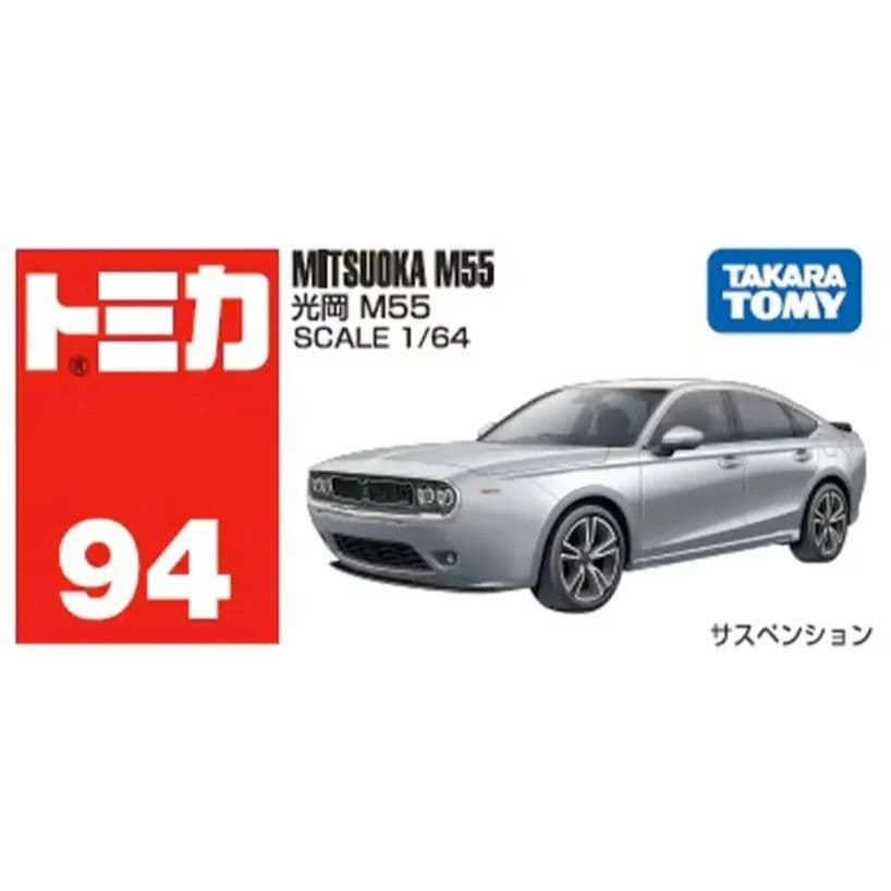 TOMICA 多美小汽車 #94 光岡 M55