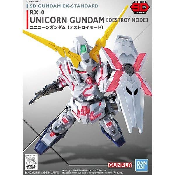 BANDAI SD EX-STANDARD #005 獨角獸鋼彈 5065619