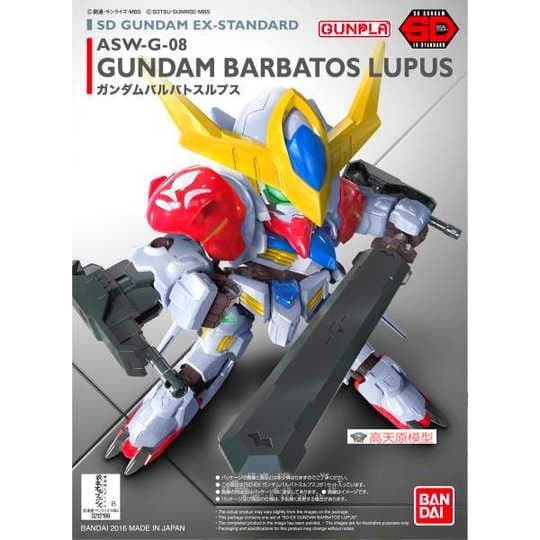 BANDAI SD EX-STANDARD #014 天狼型獵魔鋼彈 5057798