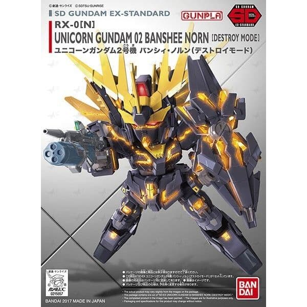 BANDAI SD EX-STANDARD #015 報喪女妖 破壞模式 5065628