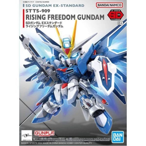 BANDAI SD EX-STANDARD #020 振揚自由鋼彈 5066286