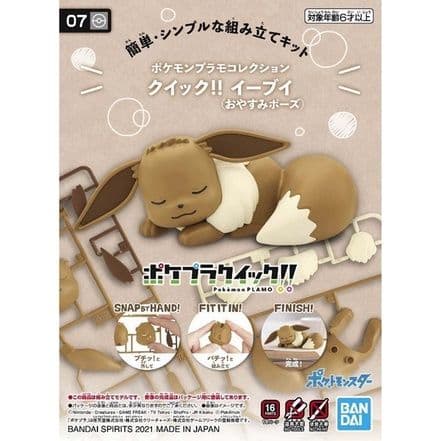BANDAI 寶可夢 POKEPLA 收藏集 快組版 #07 伊布睡姿Ver. 5061670