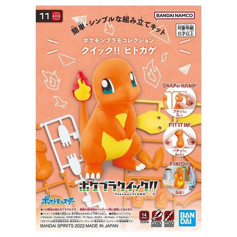 BANDAI 寶可夢 POKEPLA收藏集 快組版 #11 小火龍 5063366