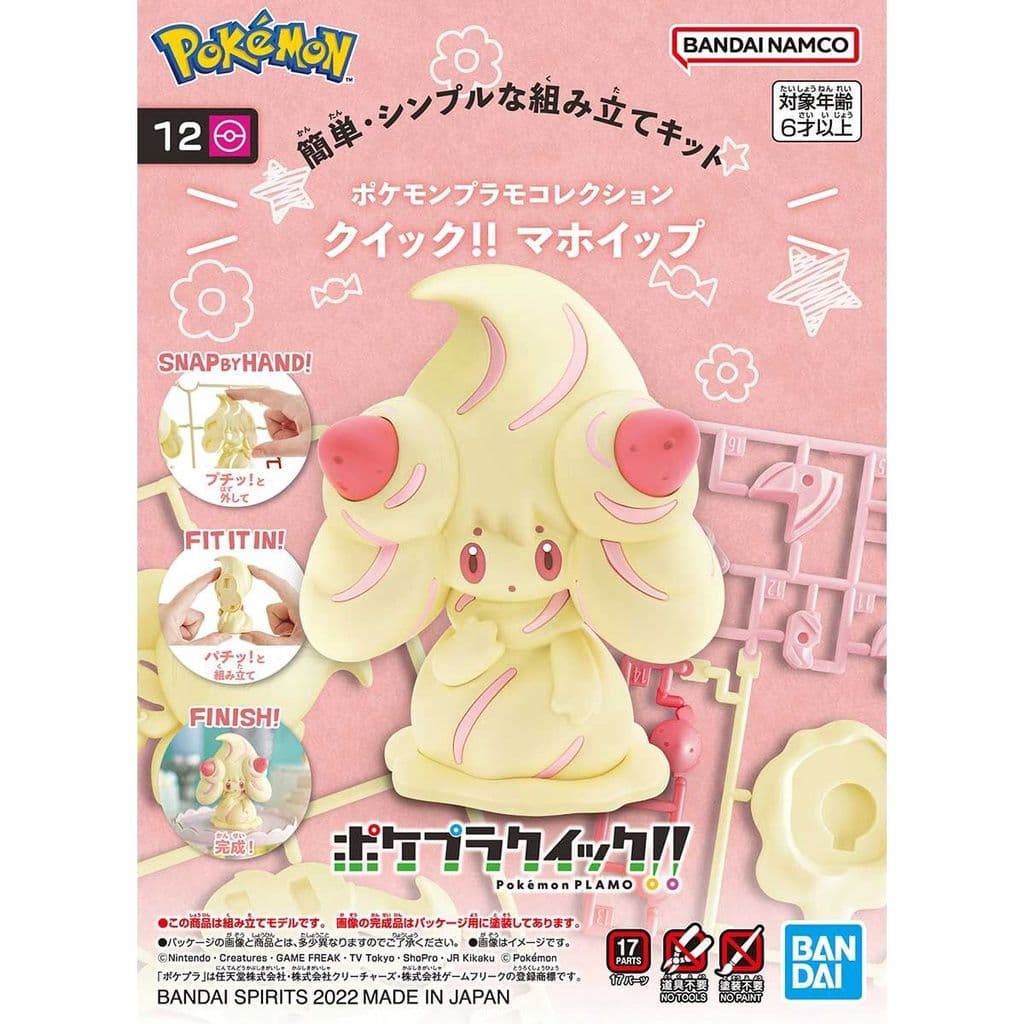BANDAI 寶可夢 POKEPLA收藏集 快組版 #12 霜奶仙 5064014