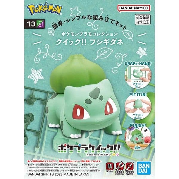 BANDAI 寶可夢 POKEPLA收藏集 快組版 #13 妙蛙種子 5065095