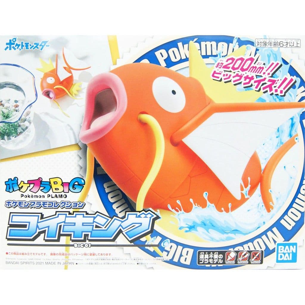 BANDAI 寶可夢 POKEPLA收藏集 BIG01 鯉魚王 5061338