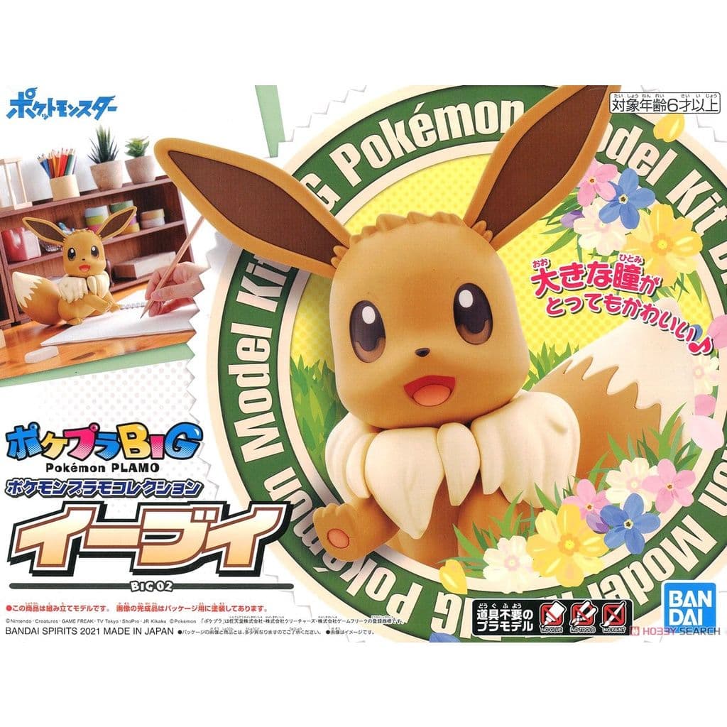 BANDAI 寶可夢 POKEPLA收藏集 BIG02 伊布 5061981