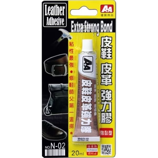 A+A 皮鞋皮革強力膠(20ml) N-02