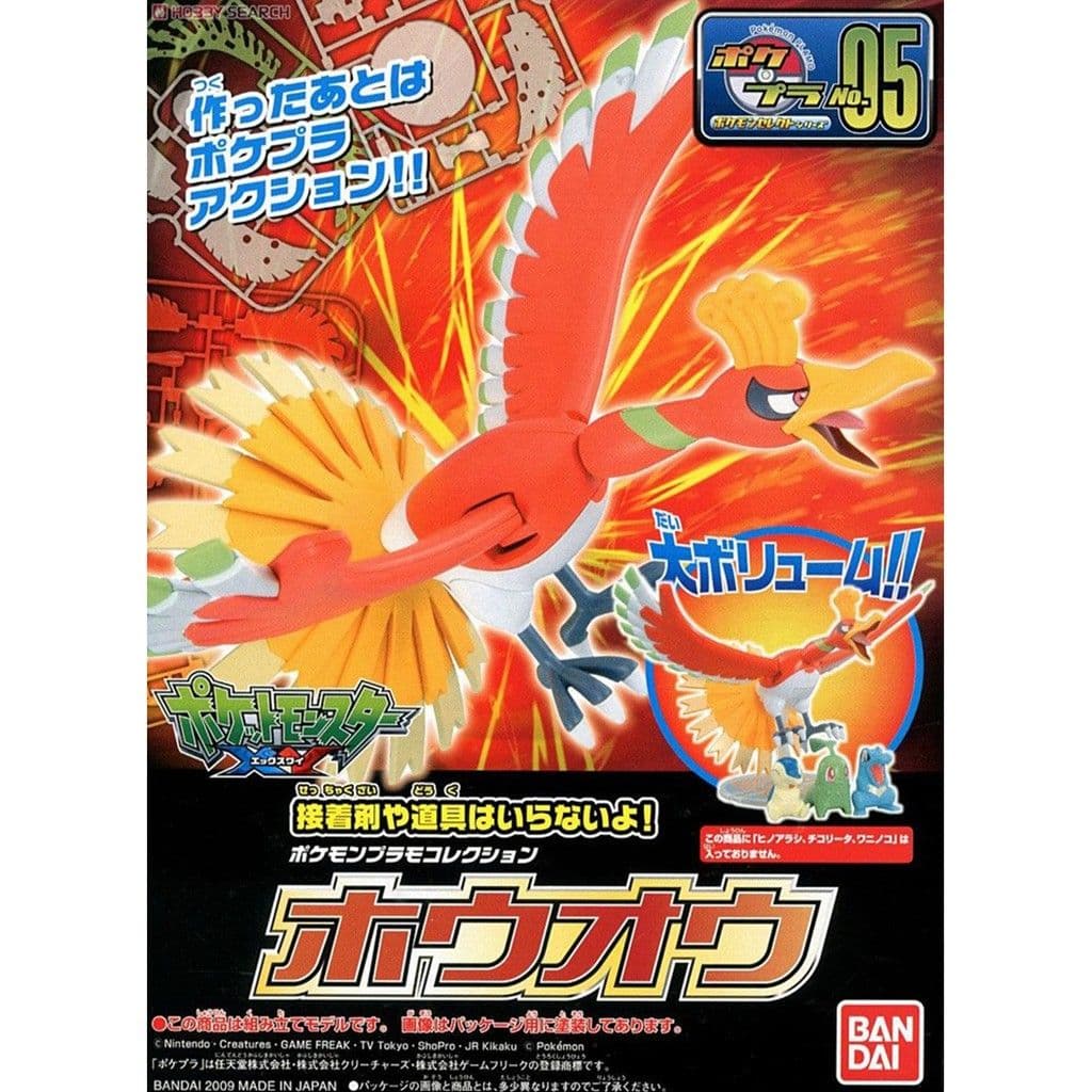BANDAI 寶可夢 #05 鳳王 5058287