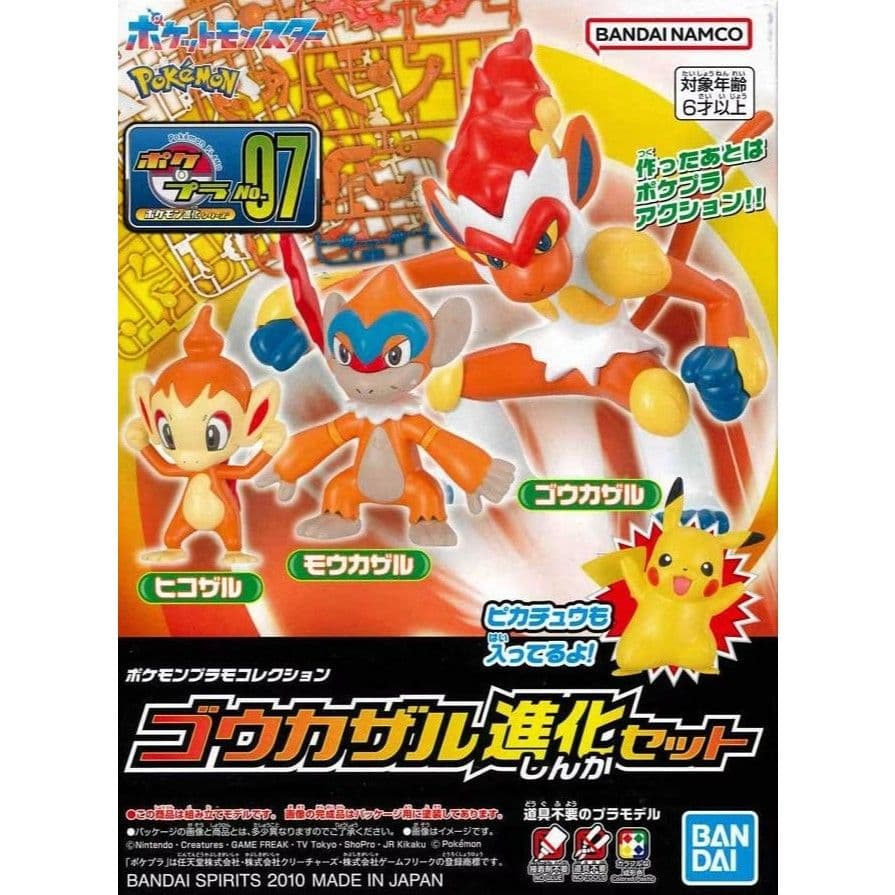 BANDAI 寶可夢 #07 烈焰猴進化套組 5066409