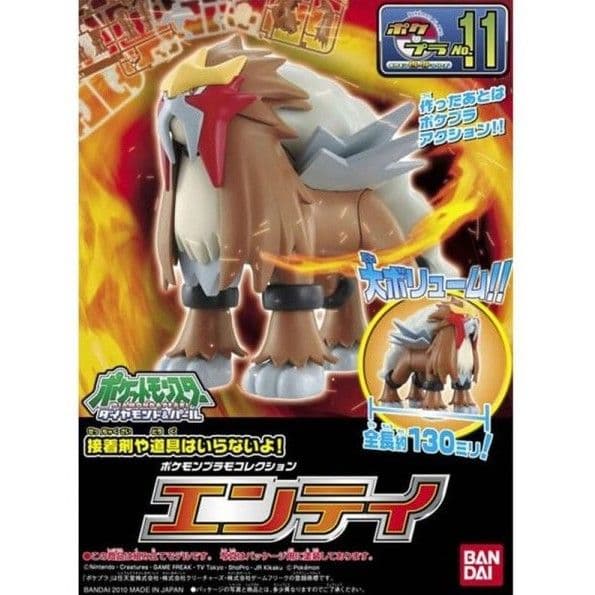 BANDAI 寶可夢 #11 炎帝 5066404