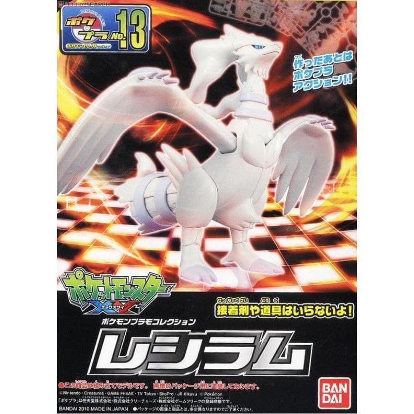 BANDAI 寶可夢 #13 雷希拉姆 5058288