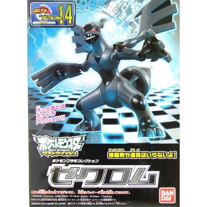 BANDAI 寶可夢 #14 傑格羅姆 5058289