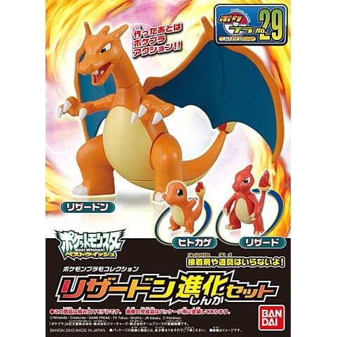 BANDAI 寶可夢 #29 小火龍進化組 5055889