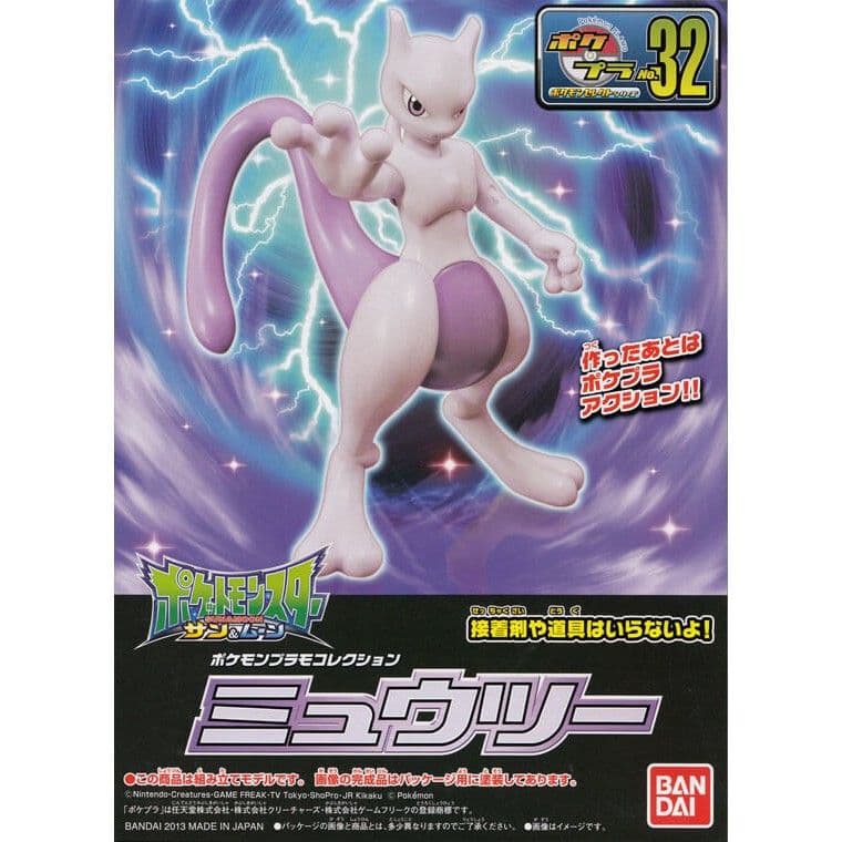 BANDAI 寶可夢 #32 超夢 5055890