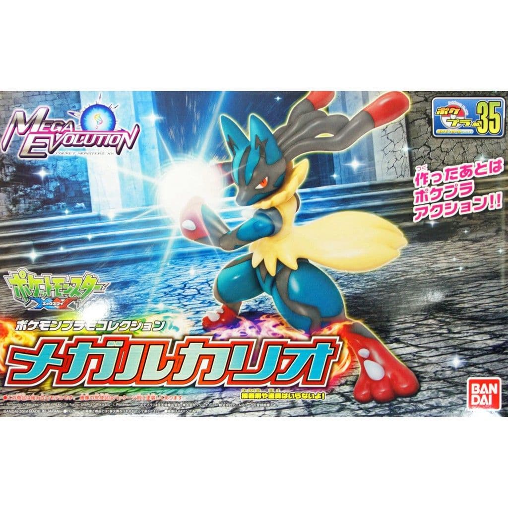 BANDAI 寶可夢 #35 路卡利歐 5058175