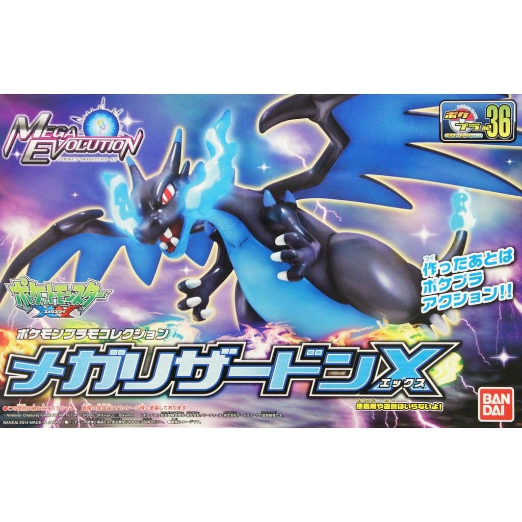BANDAI 寶可夢 #36 Mega超級噴火龍 噴火龍X 5057604