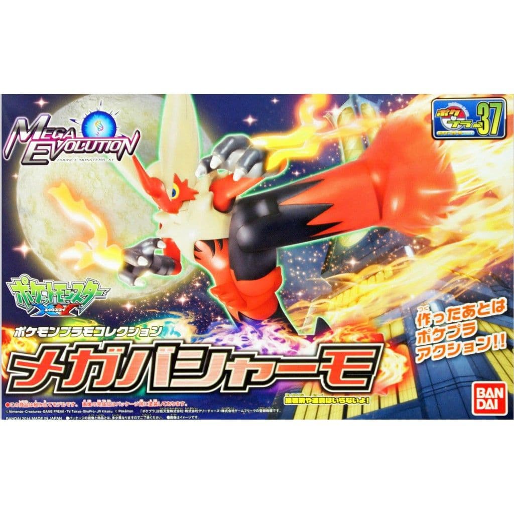 BANDAI 寶可夢 #37 火焰雞 5058176