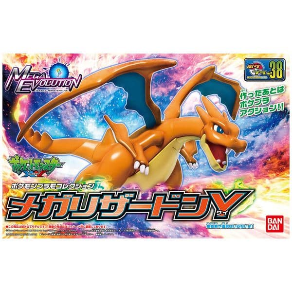 BANDAI 寶可夢 #38 Mega超級噴火龍 噴火龍Y 組裝模型 5063206
