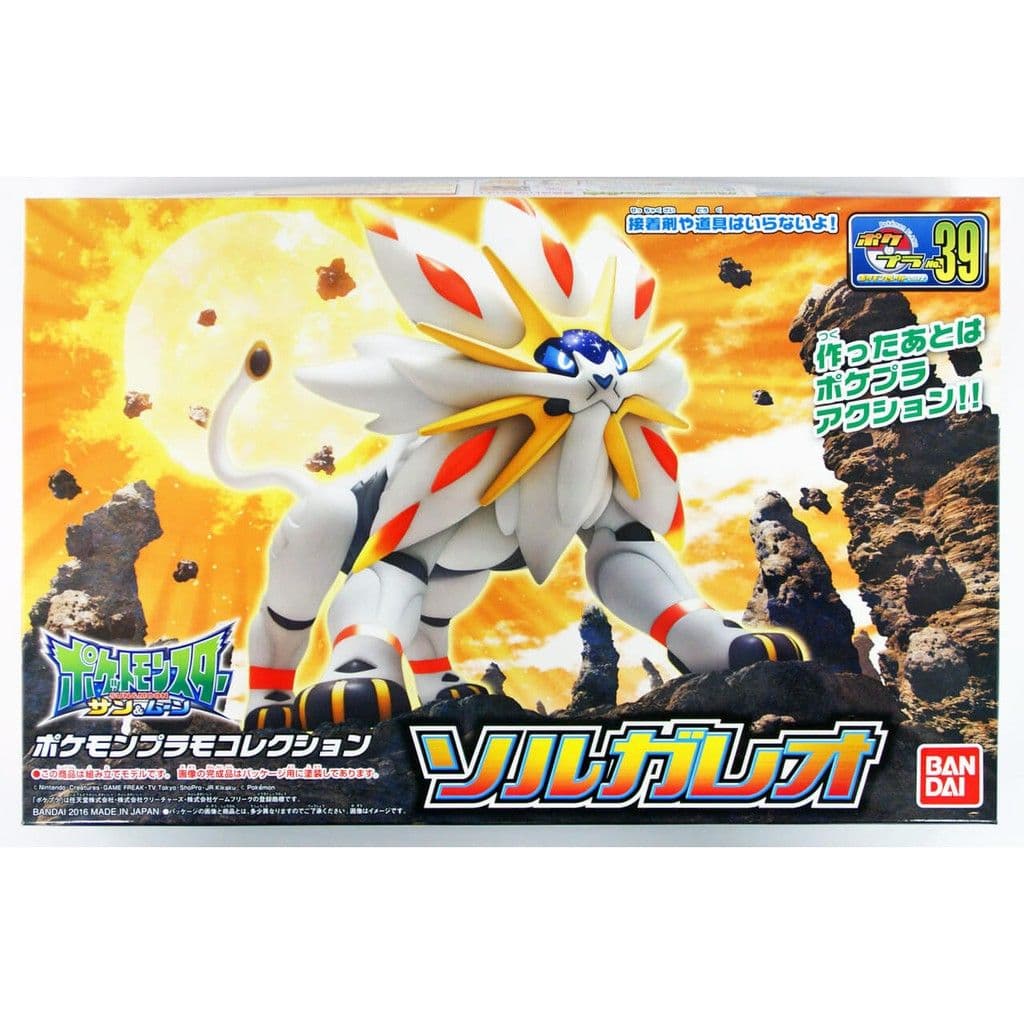 BANDAI 寶可夢 #39 索爾迦雷獸 5055891
