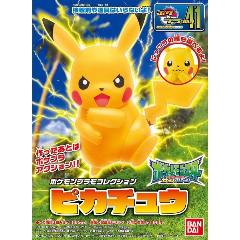 BANDAI 寶可夢 #41 皮卡丘 5055782