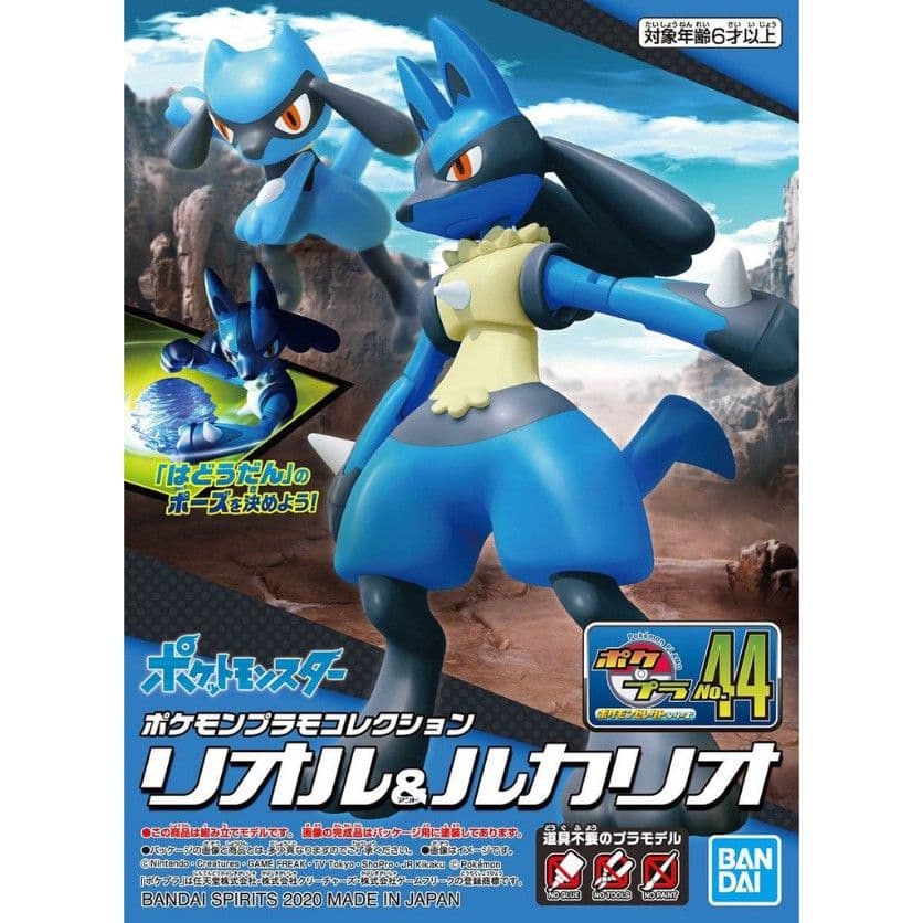 BANDAI 寶可夢 #44 路卡利歐 利歐路 5060271