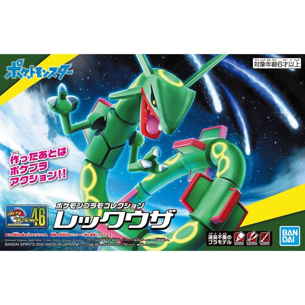 BANDAI 寶可夢 #46 烈空座 5060763
