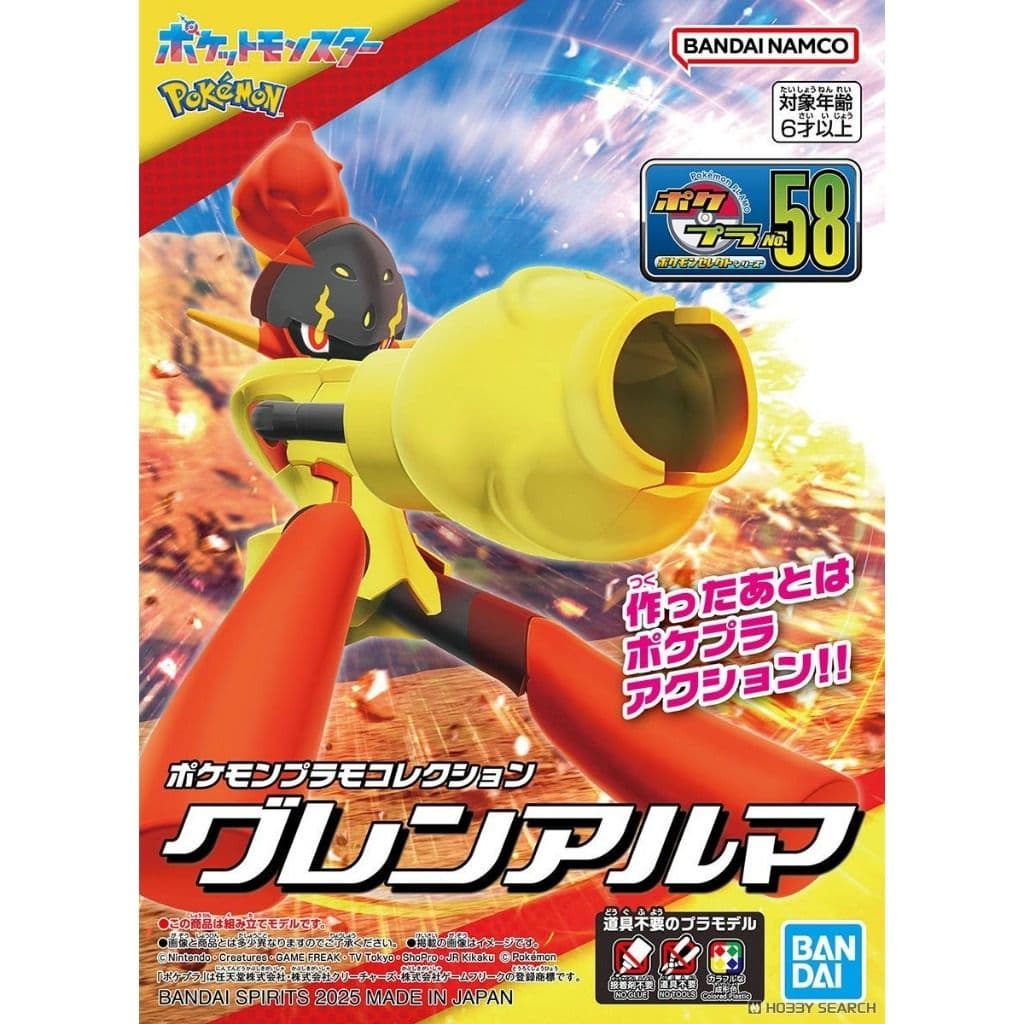 BANDAI 寶可夢 #58 紅蓮鎧騎 5068565