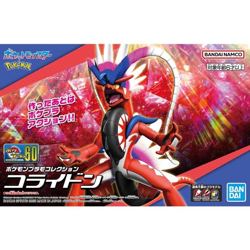BANDAI 寶可夢 #60 故勒頓 5068873