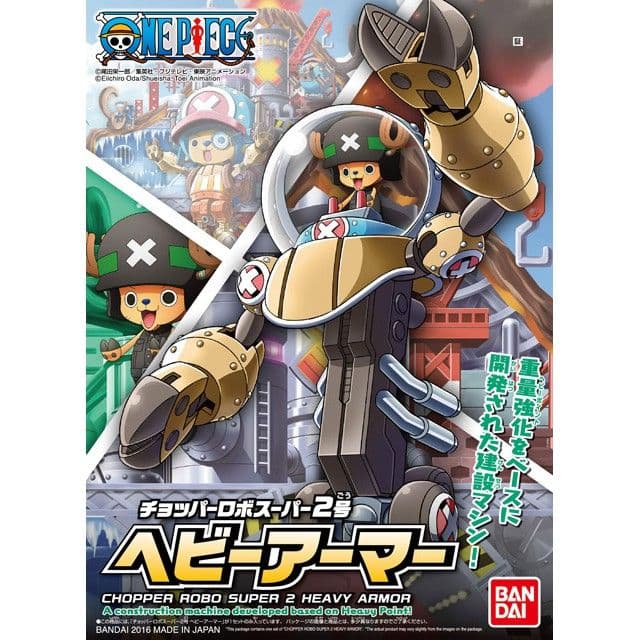 BANDAI 航海王 喬巴機器人超級2號 重力鐵腕 5055724